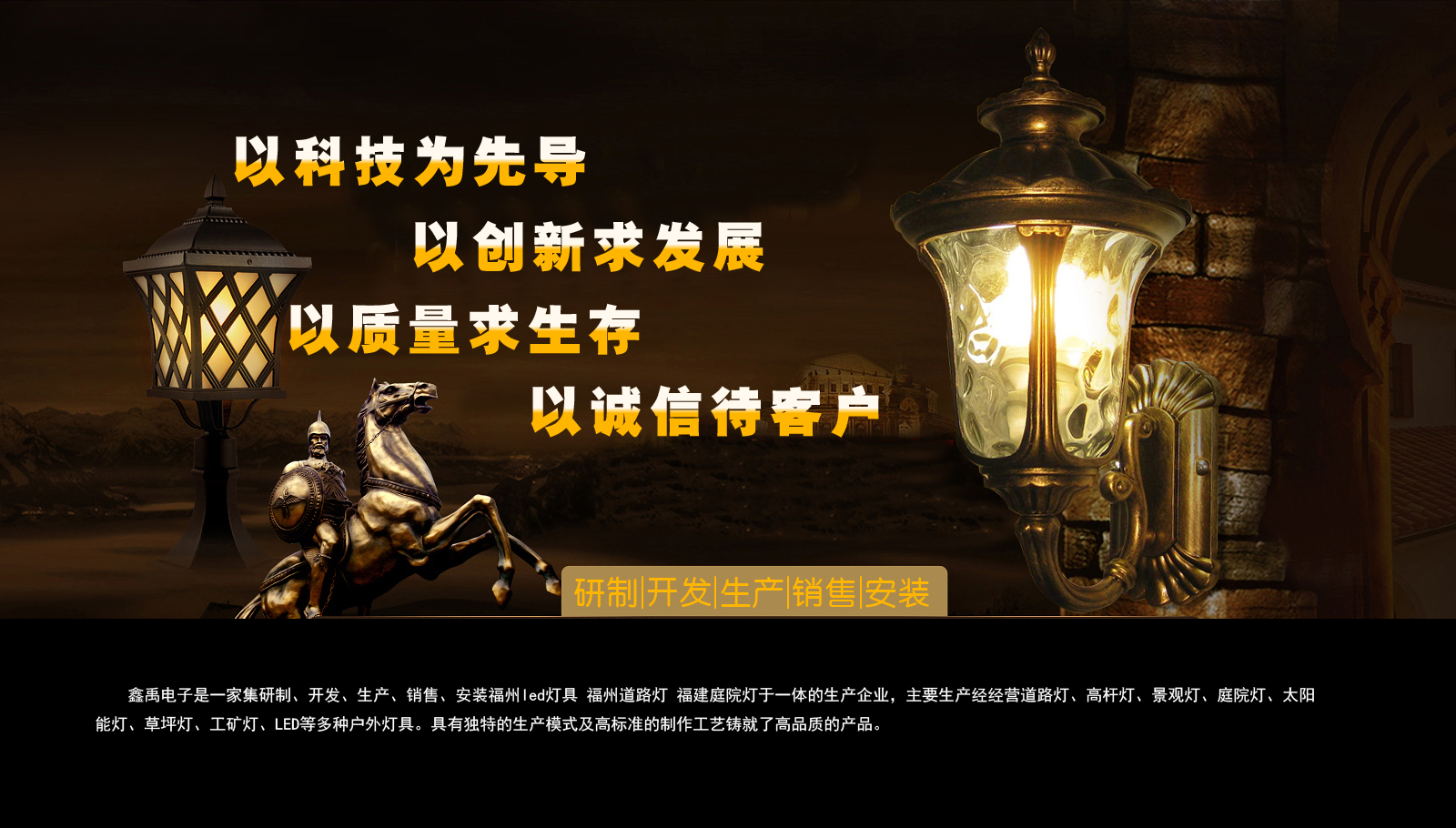 无套狂抽掹插白虎正妹福建庭院灯